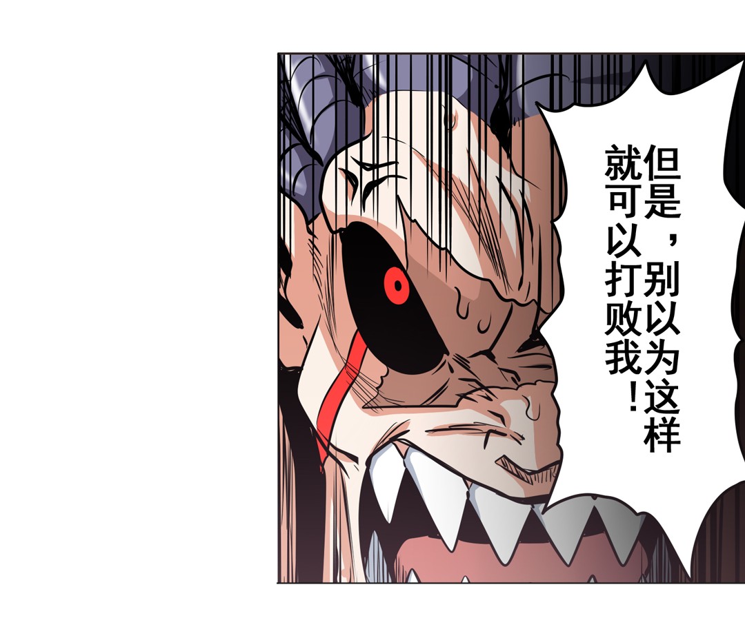 英雄再临（英雄？我早就不当了）20