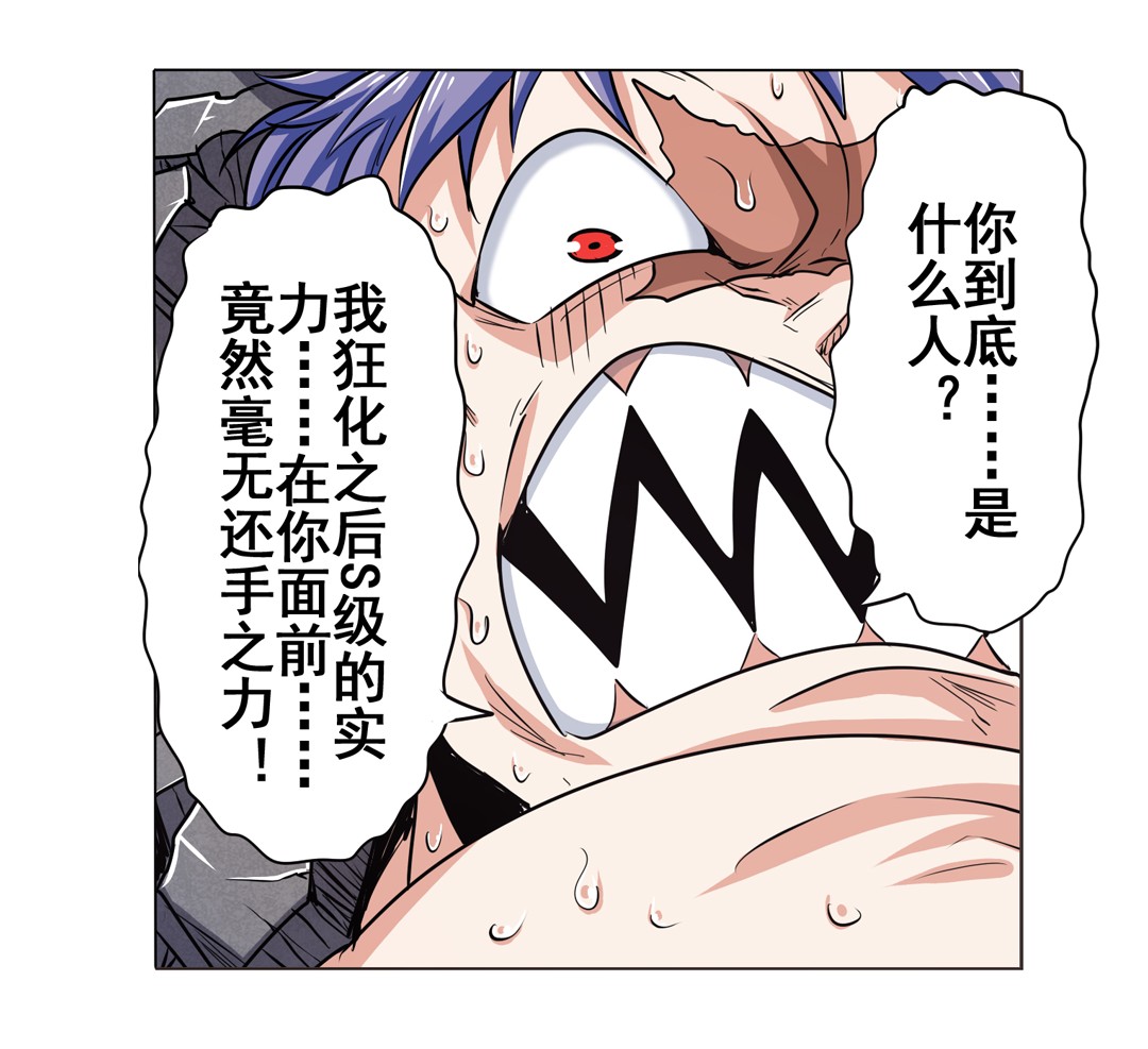 英雄再临（英雄？我早就不当了）20