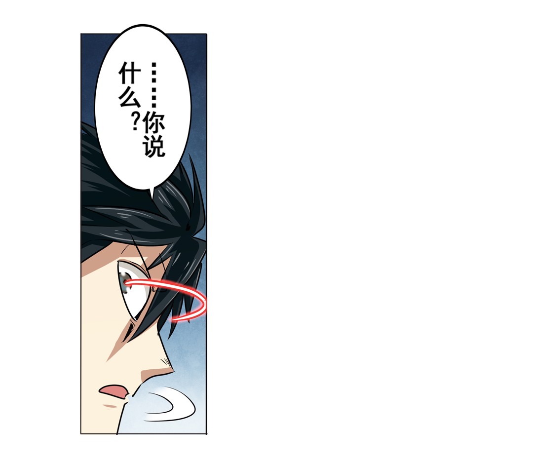 英雄再临（英雄？我早就不当了）20