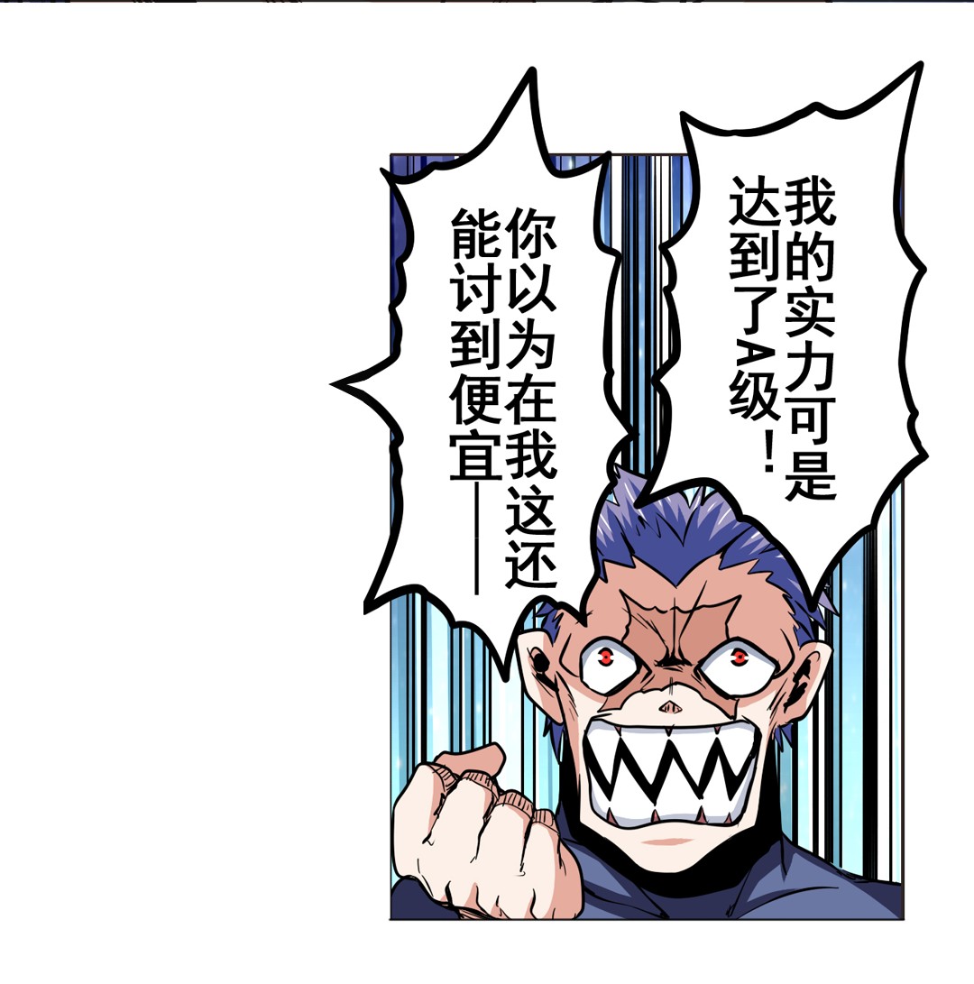 英雄再临（英雄？我早就不当了）20