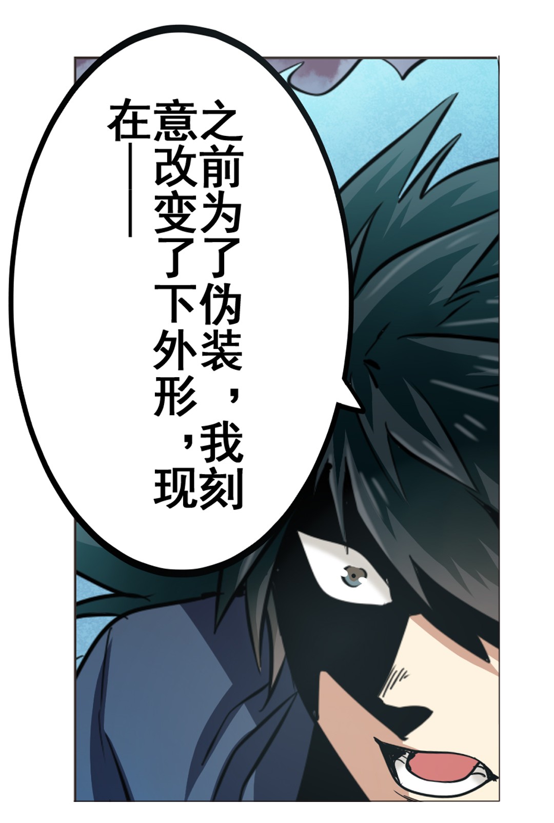 英雄再临（英雄？我早就不当了）20