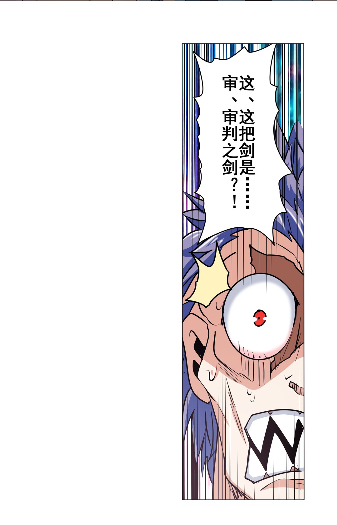 英雄再临（英雄？我早就不当了）20