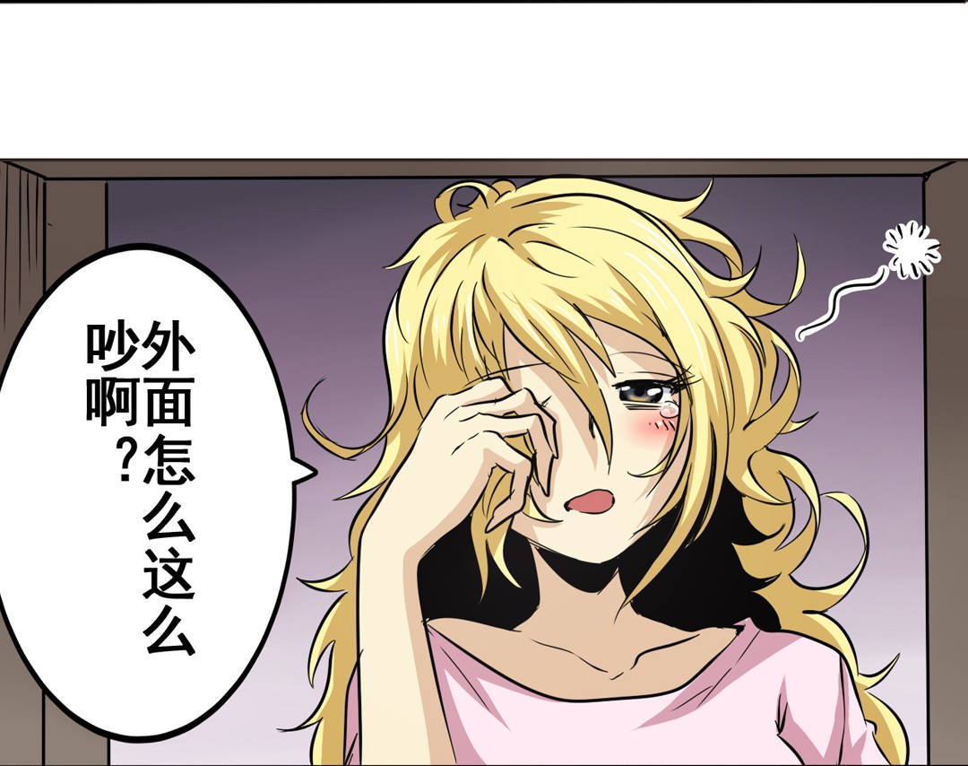 英雄再临（英雄？我早就不当了）20