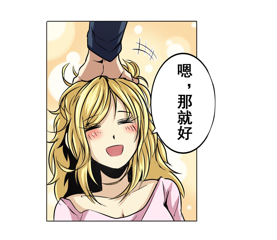 英雄再临（英雄？我早就不当了）20