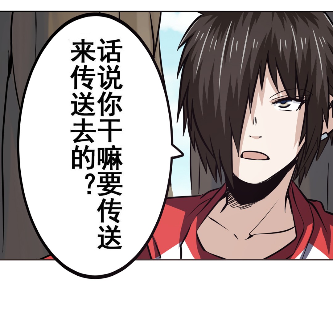 英雄再临（英雄？我早就不当了）21