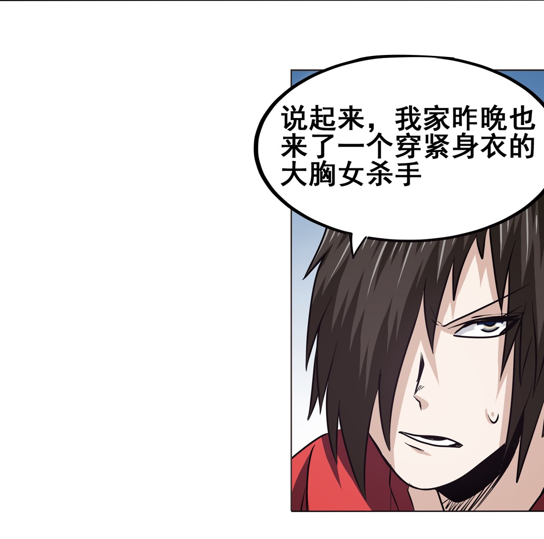 英雄再临（英雄？我早就不当了）21