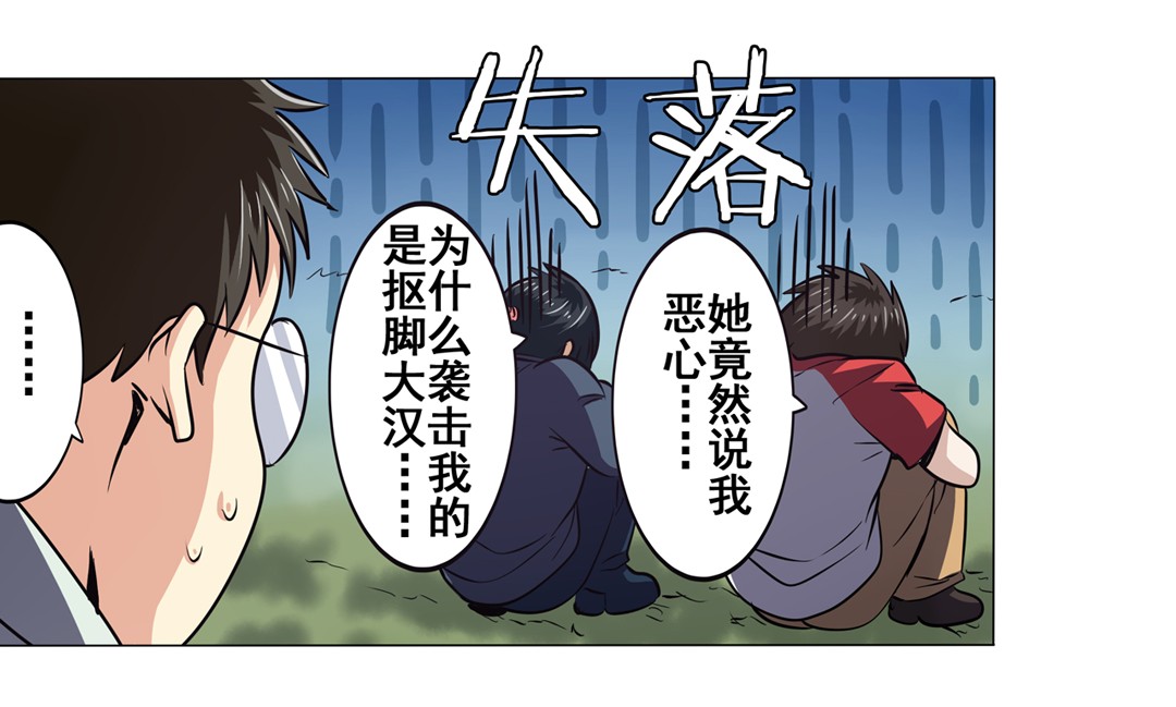 英雄再临（英雄？我早就不当了）21