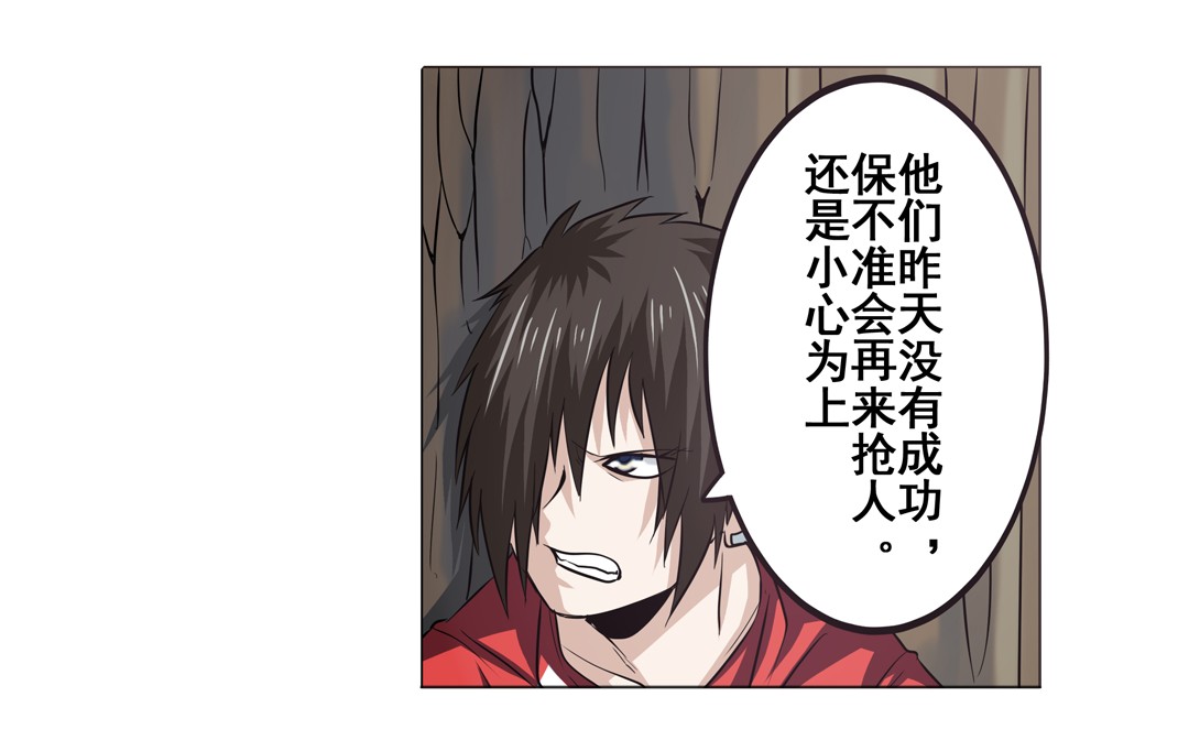 英雄再临（英雄？我早就不当了）21