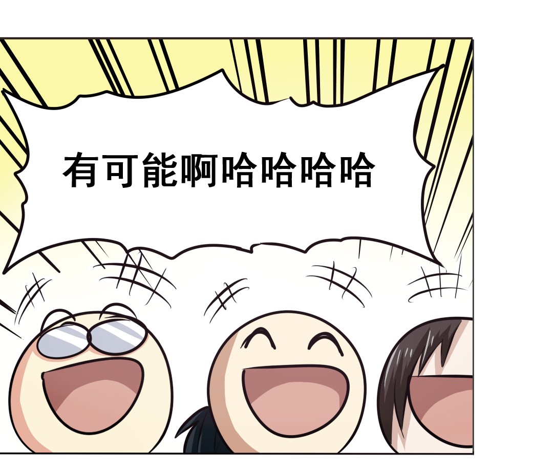 英雄再临（英雄？我早就不当了）21