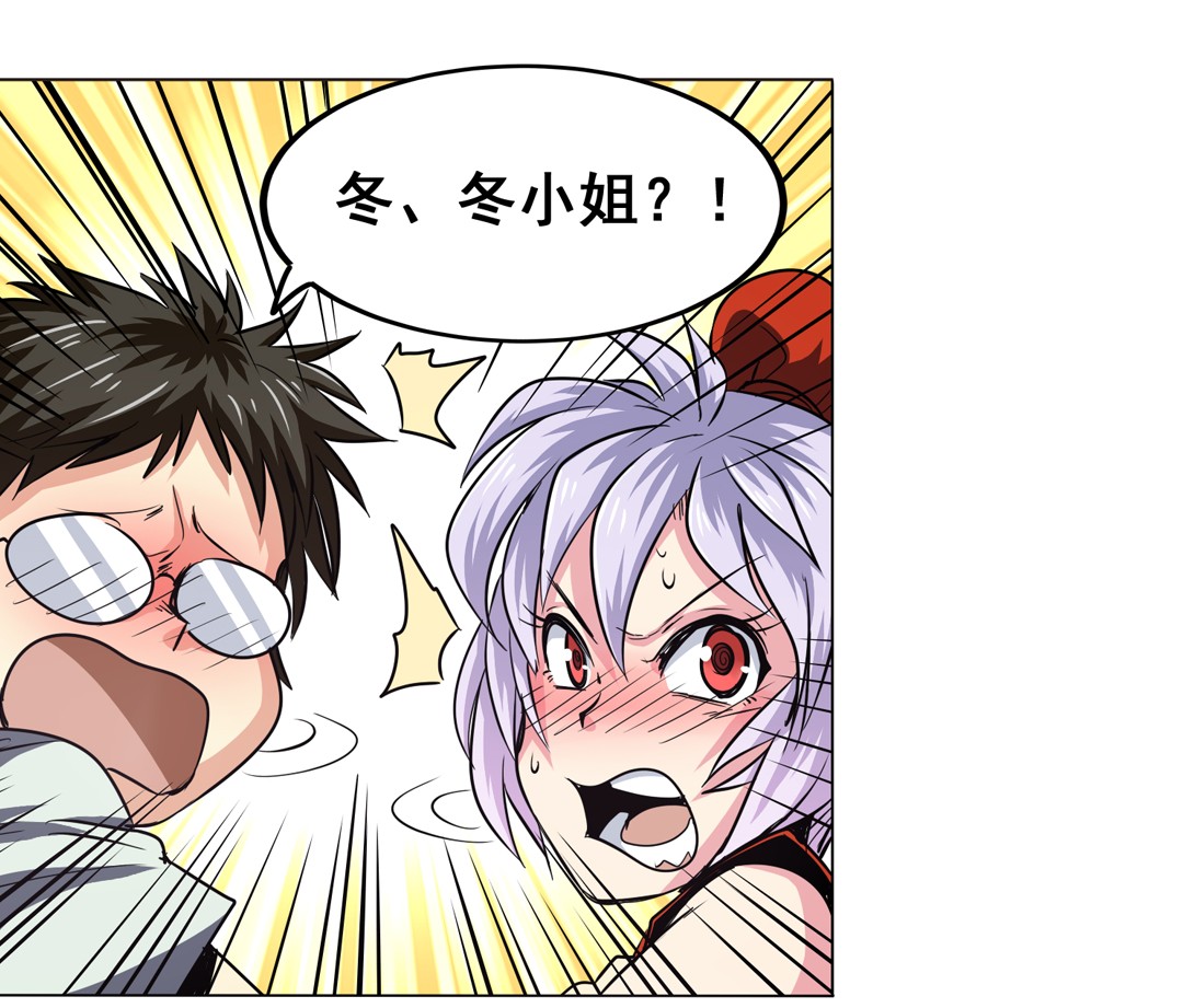 英雄再临（英雄？我早就不当了）21