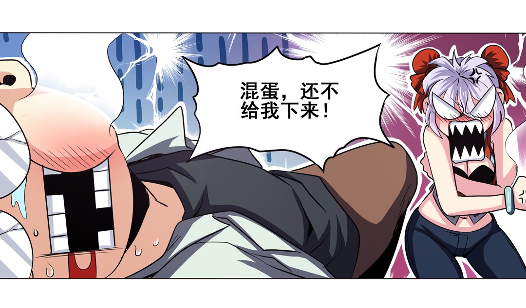 英雄再临（英雄？我早就不当了）21