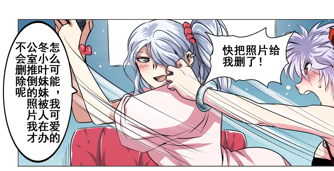 英雄再临（英雄？我早就不当了）21
