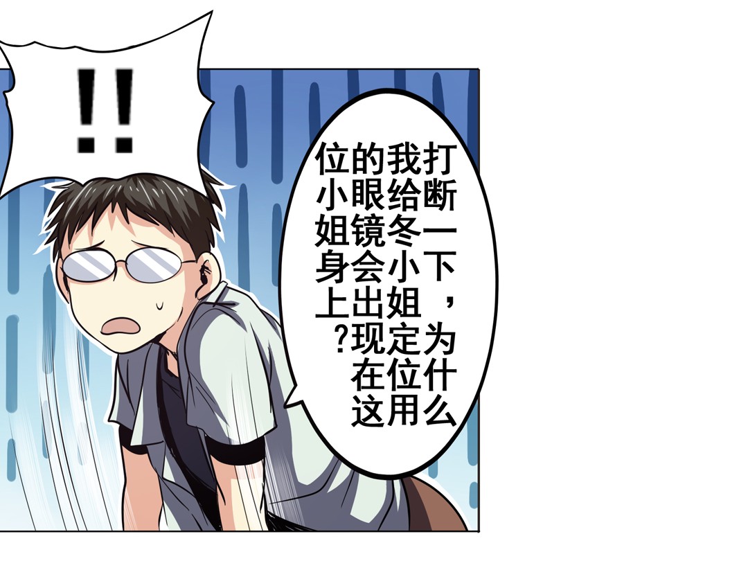 英雄再临（英雄？我早就不当了）21