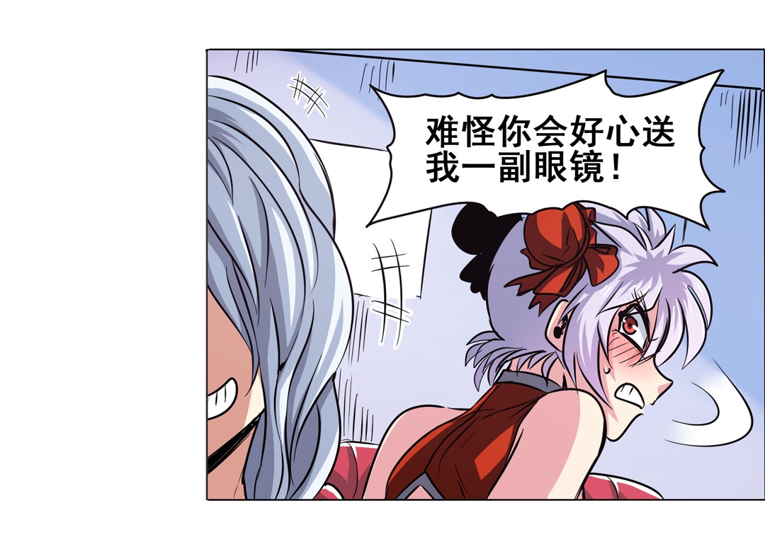 英雄再临（英雄？我早就不当了）21