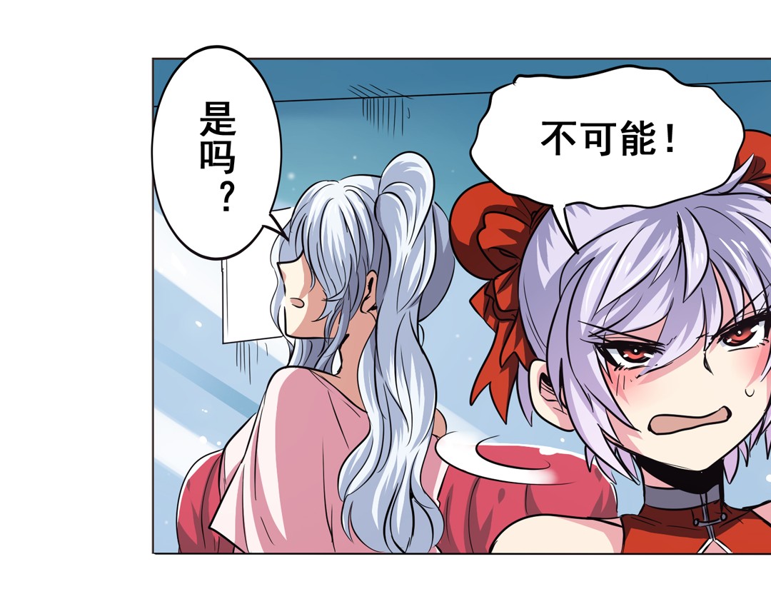 英雄再临（英雄？我早就不当了）21