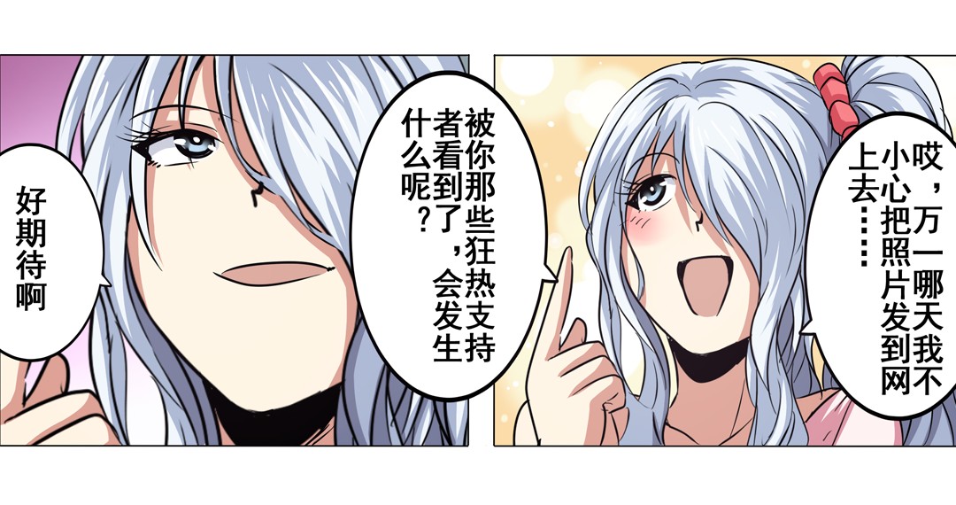 英雄再临（英雄？我早就不当了）21
