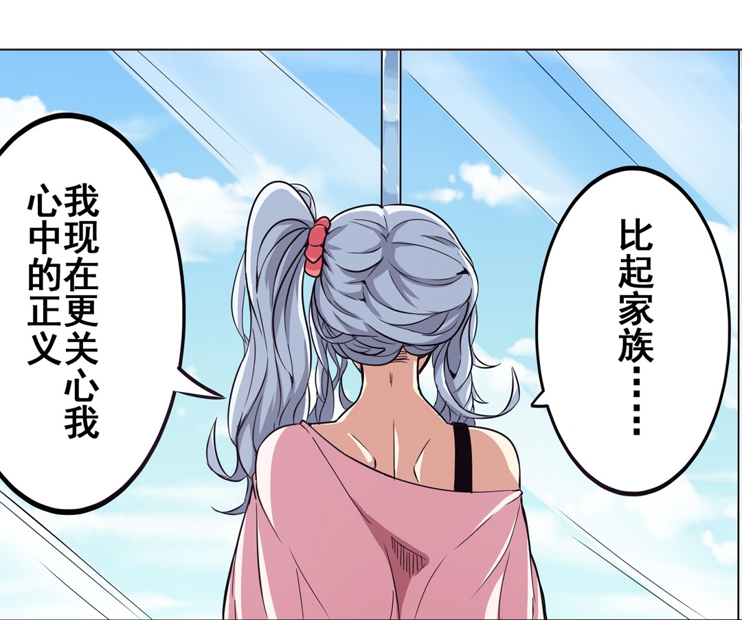 英雄再临（英雄？我早就不当了）21
