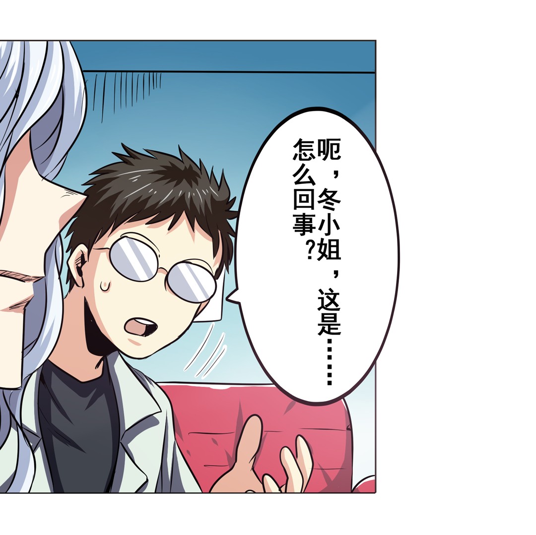 英雄再临（英雄？我早就不当了）21