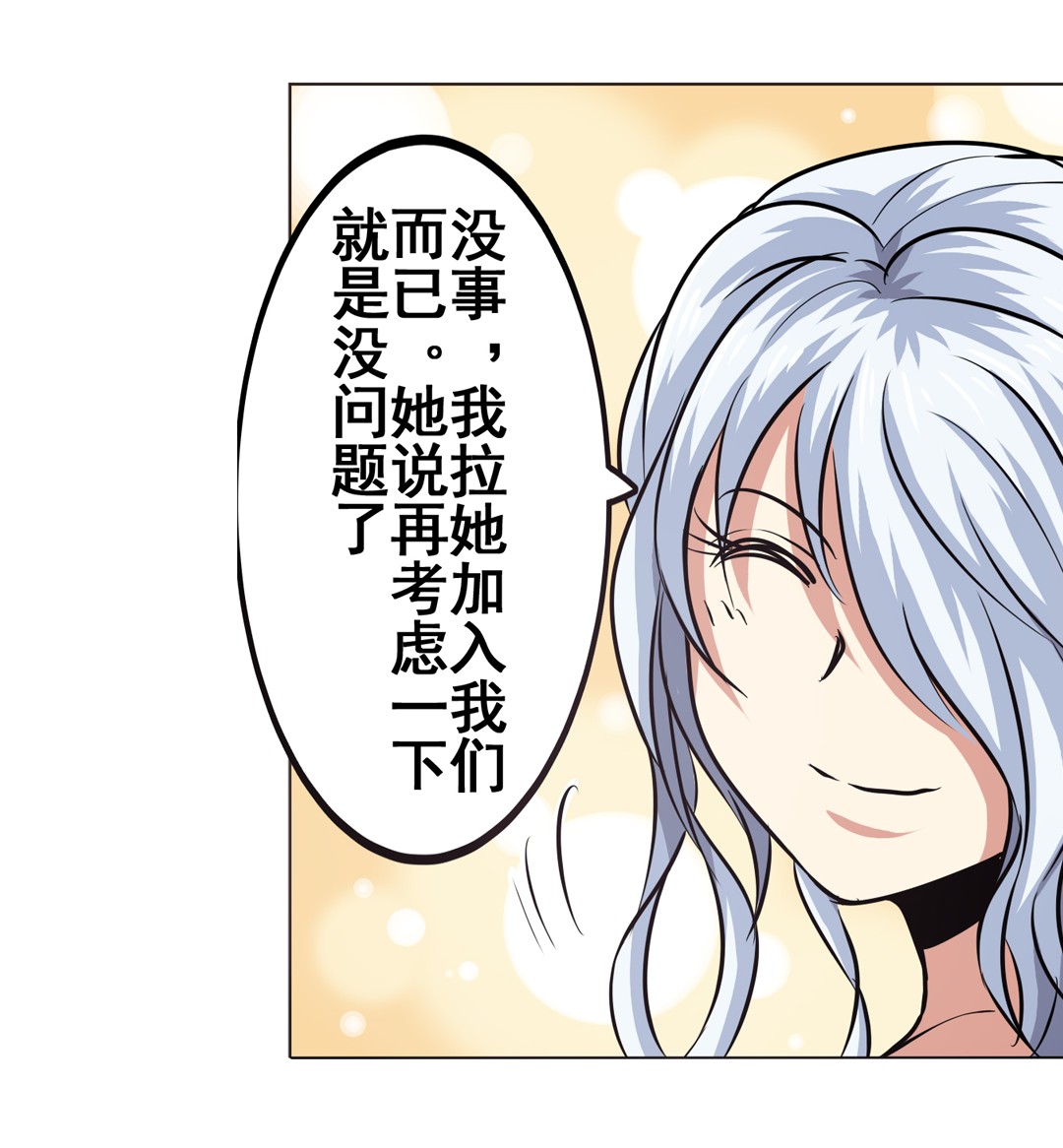 英雄再临（英雄？我早就不当了）21