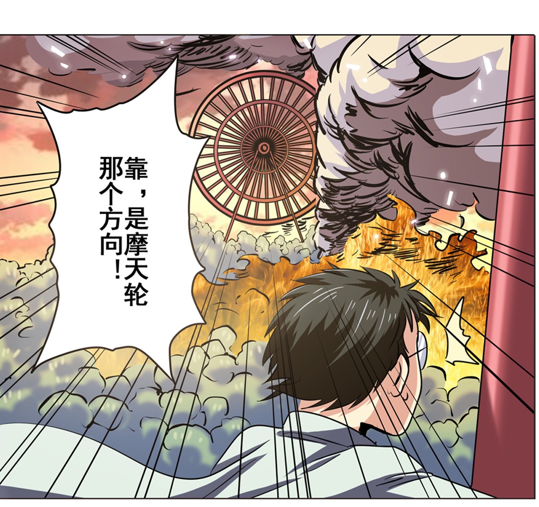 英雄再临（英雄？我早就不当了）21