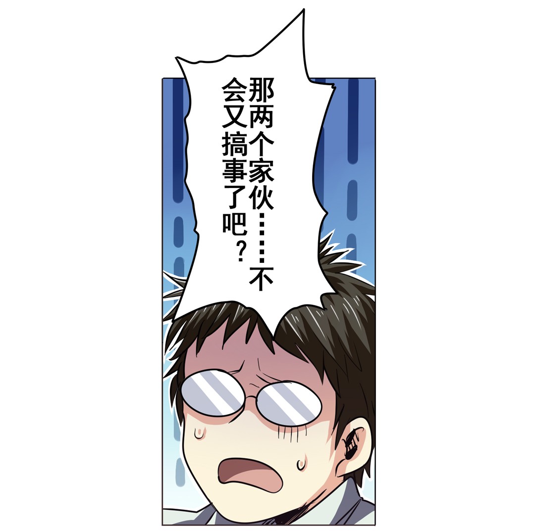 英雄再临（英雄？我早就不当了）21
