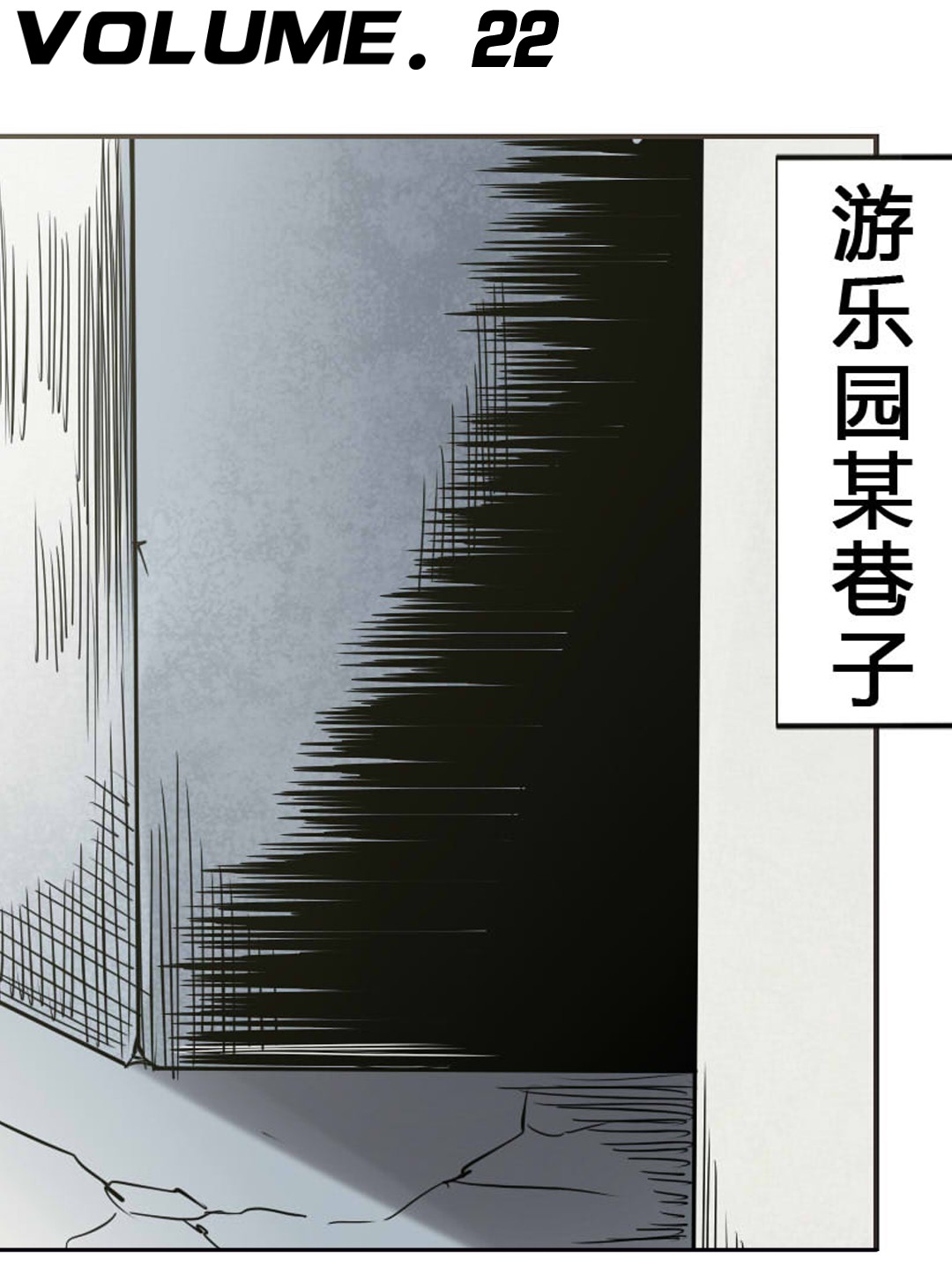 英雄再临（英雄？我早就不当了）22