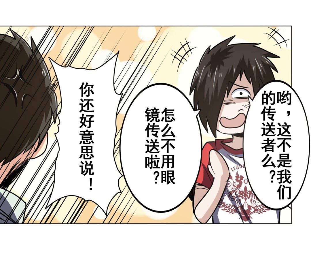 英雄再临（英雄？我早就不当了）22