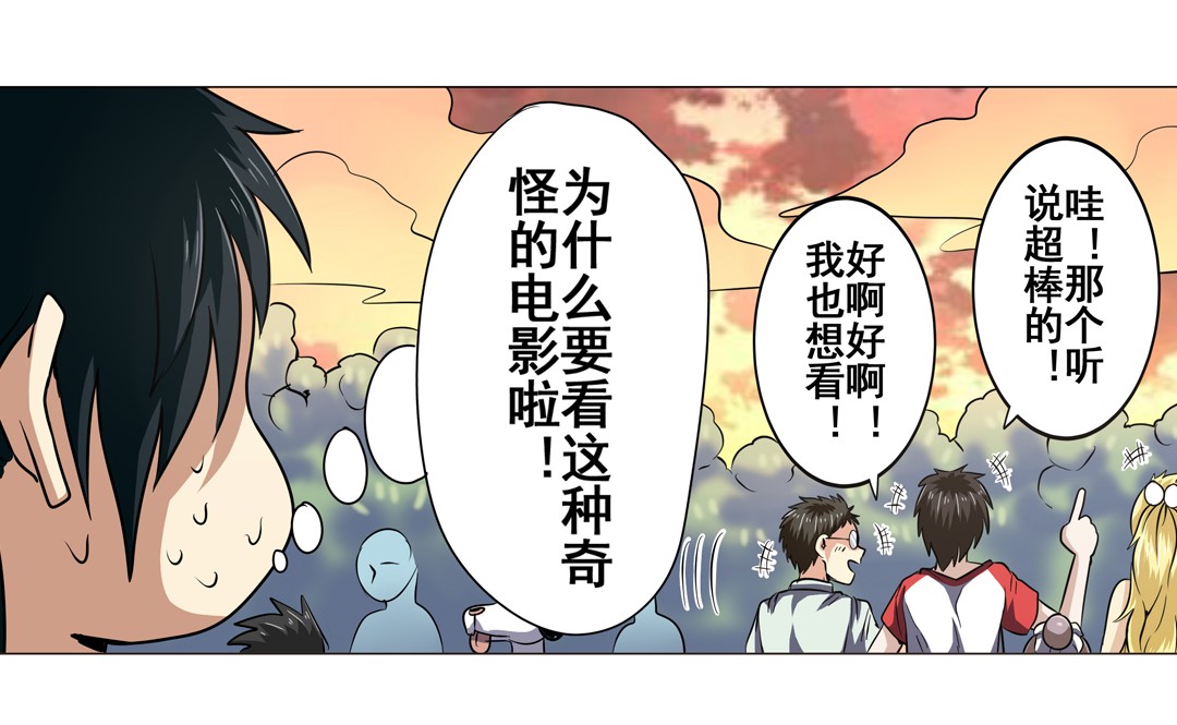 英雄再临（英雄？我早就不当了）22