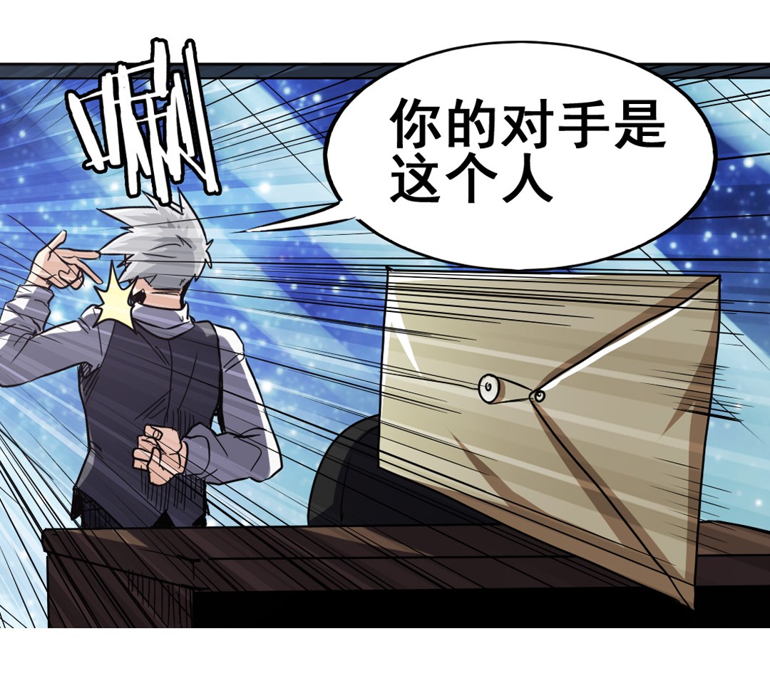 英雄再临（英雄？我早就不当了）22