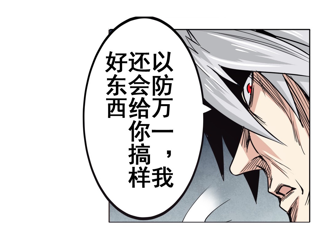 英雄再临（英雄？我早就不当了）22