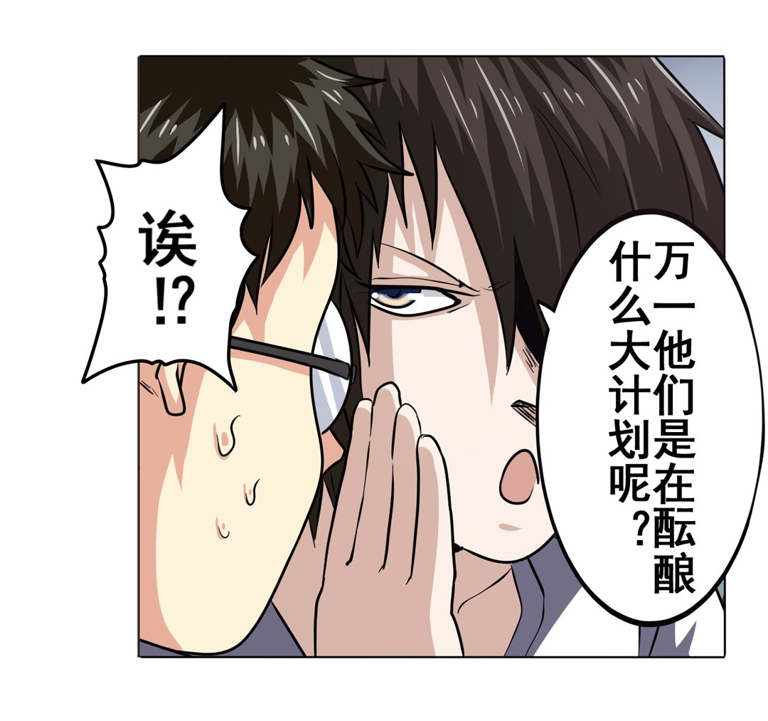 英雄再临（英雄？我早就不当了）22