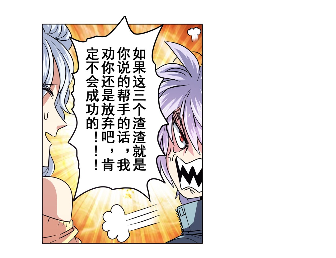 英雄再临（英雄？我早就不当了）22