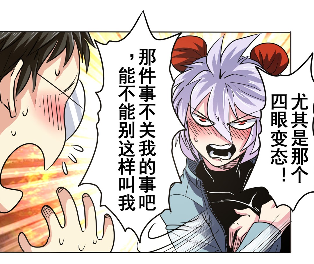 英雄再临（英雄？我早就不当了）22