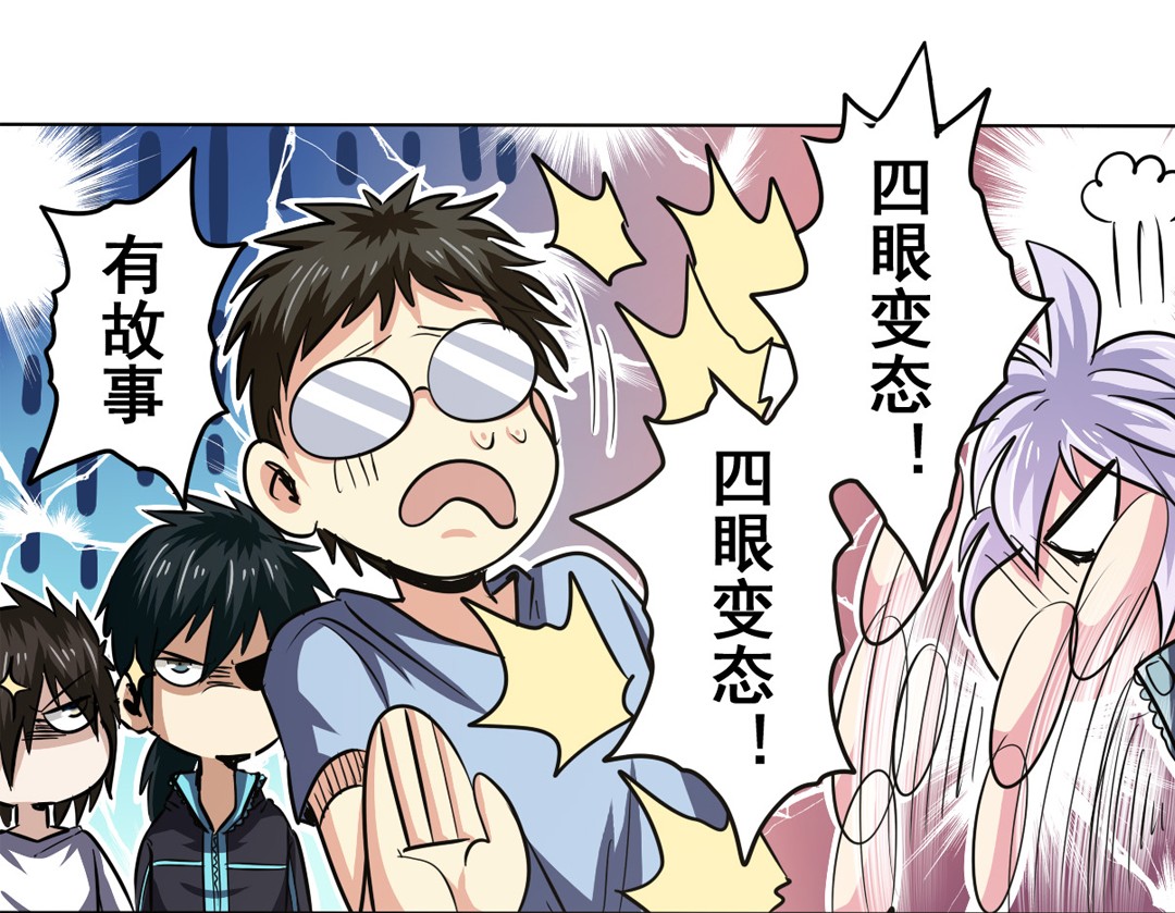 英雄再临（英雄？我早就不当了）22