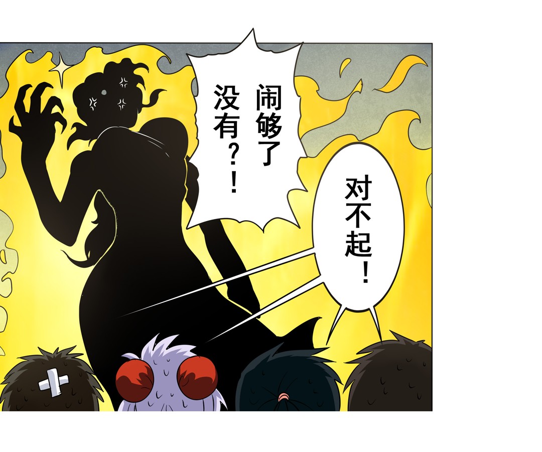 英雄再临（英雄？我早就不当了）22