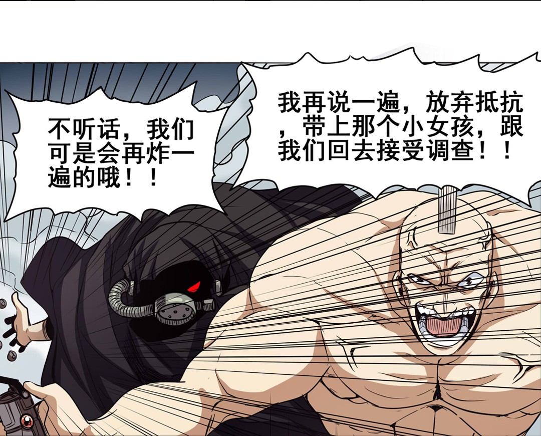 英雄再临（英雄？我早就不当了）22