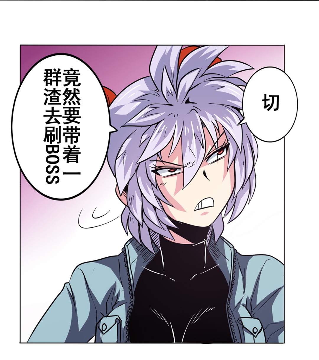 英雄再临（英雄？我早就不当了）22