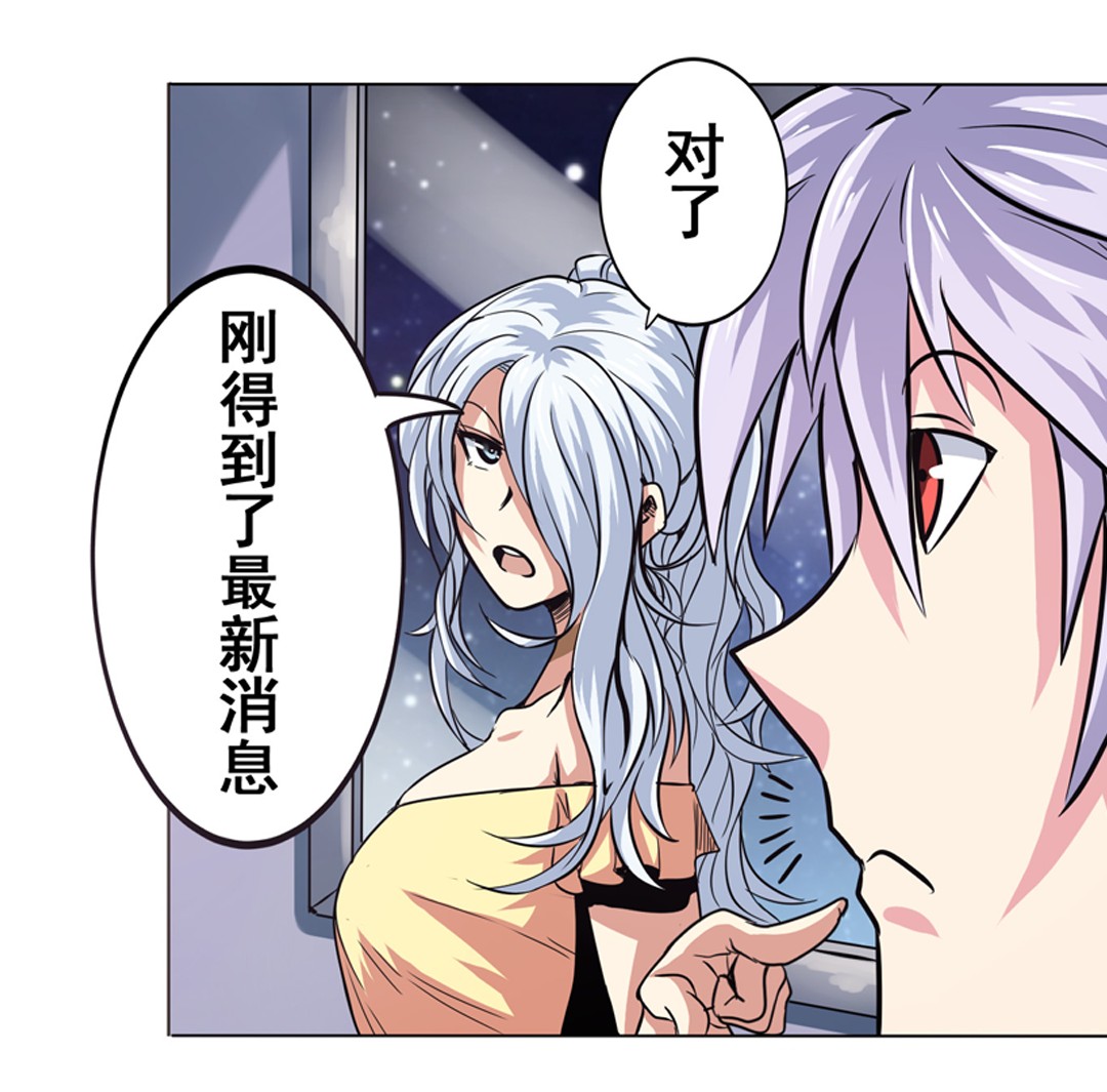 英雄再临（英雄？我早就不当了）22