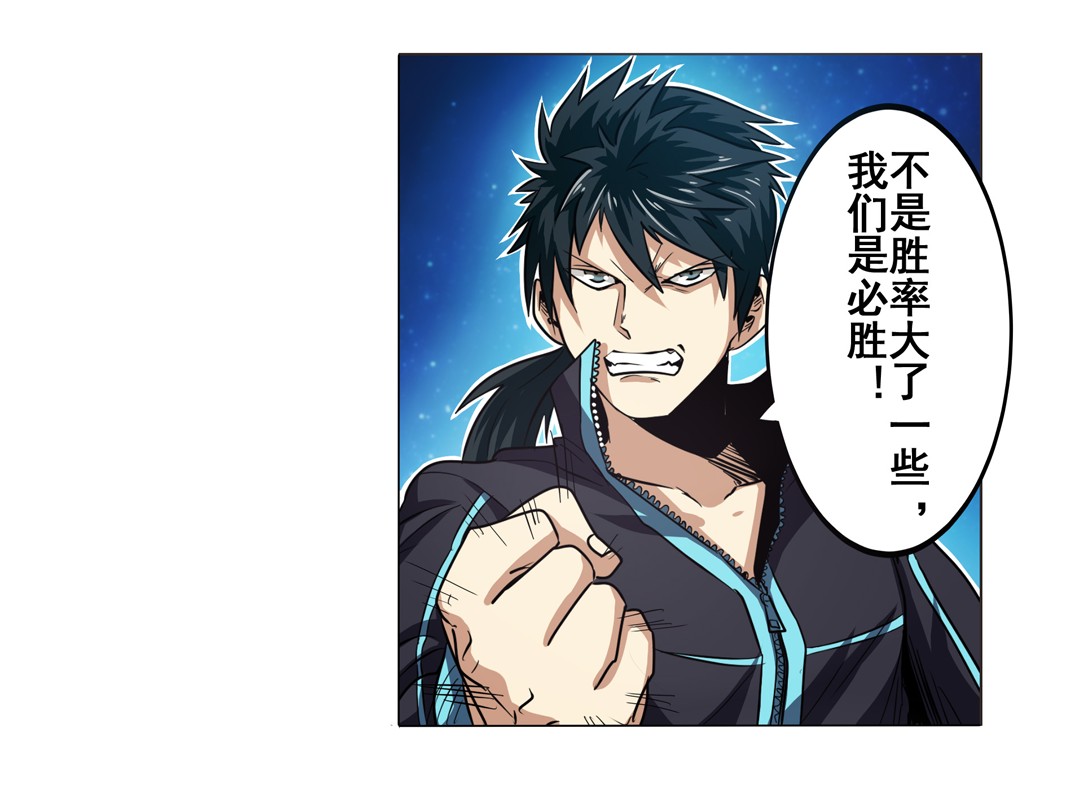 英雄再临（英雄？我早就不当了）22