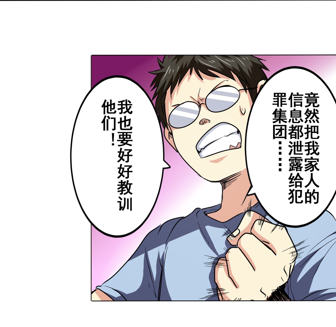 英雄再临（英雄？我早就不当了）22