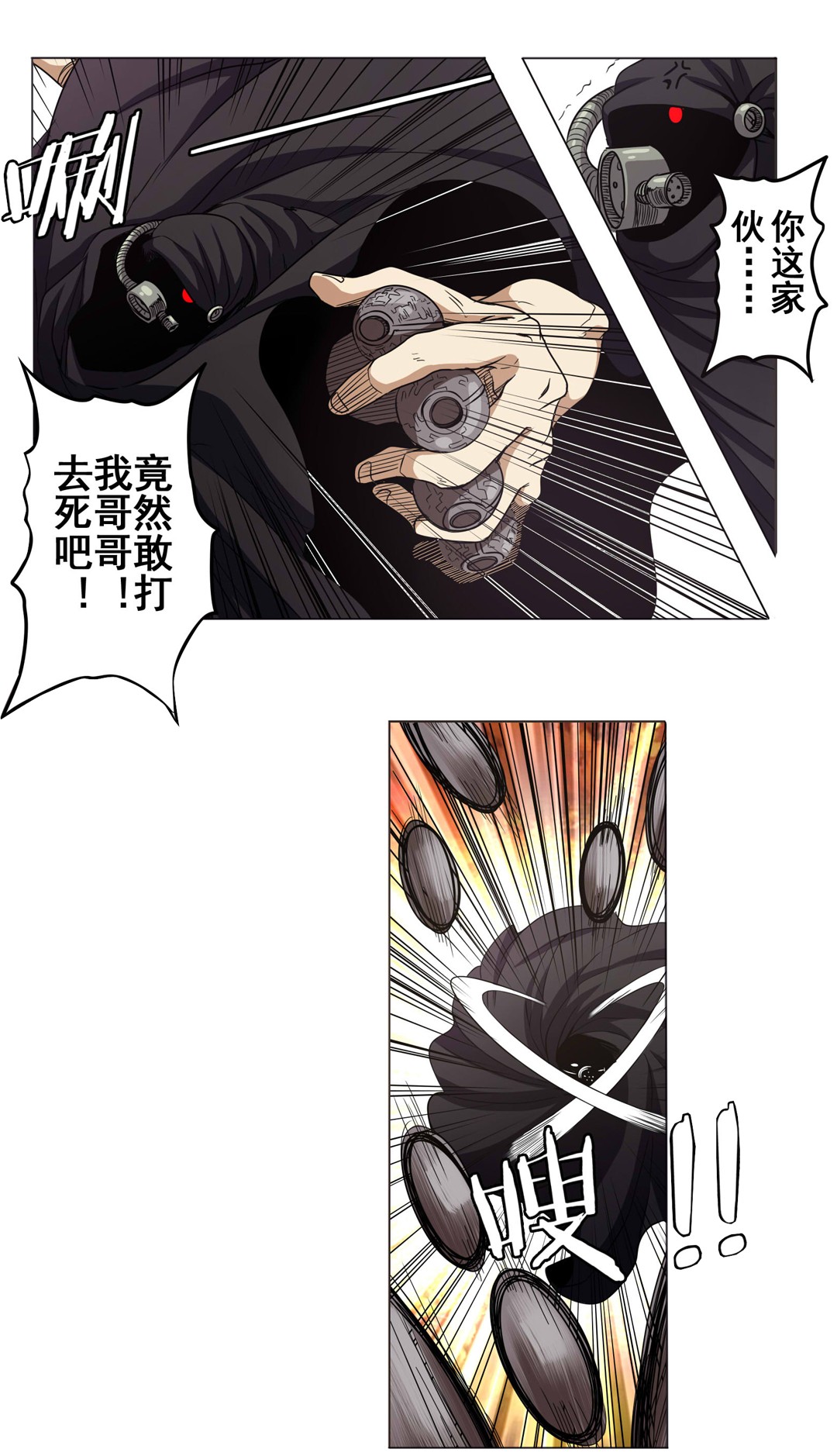 英雄再临（英雄？我早就不当了）22