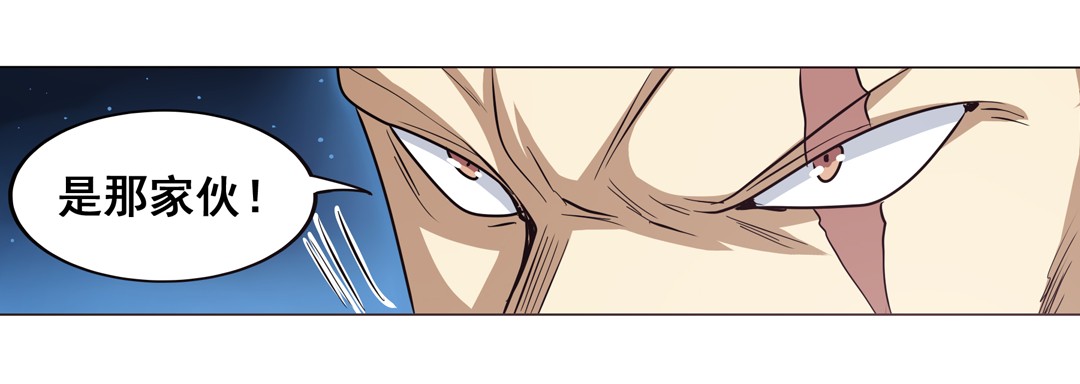 英雄再临（英雄？我早就不当了）23