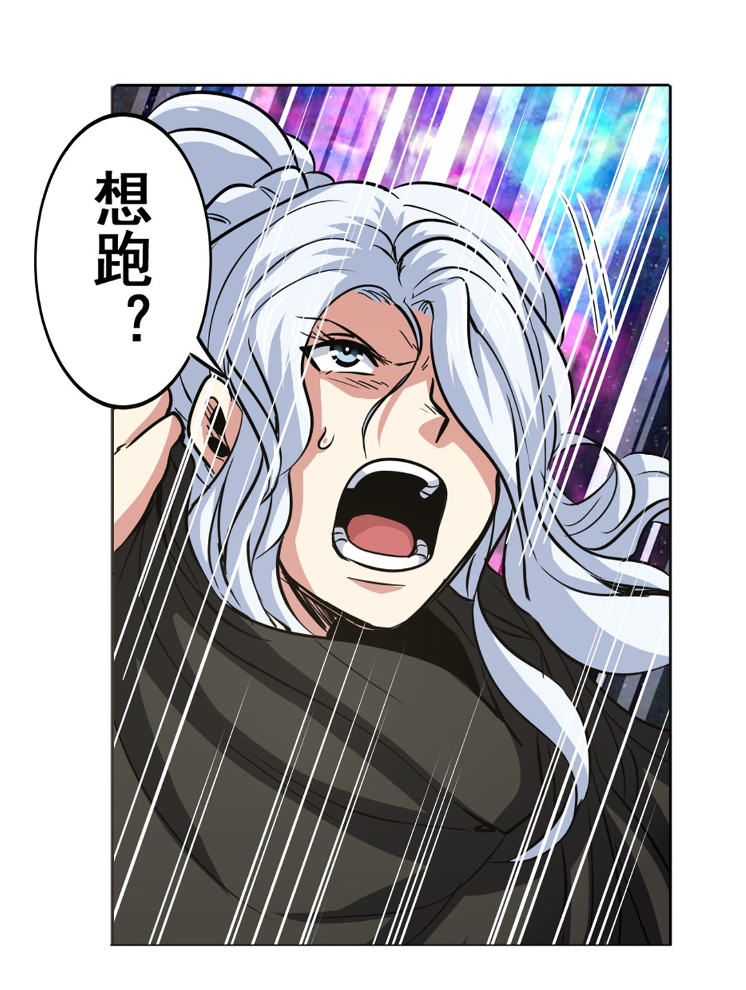 英雄再临（英雄？我早就不当了）23