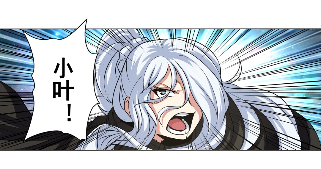 英雄再临（英雄？我早就不当了）23