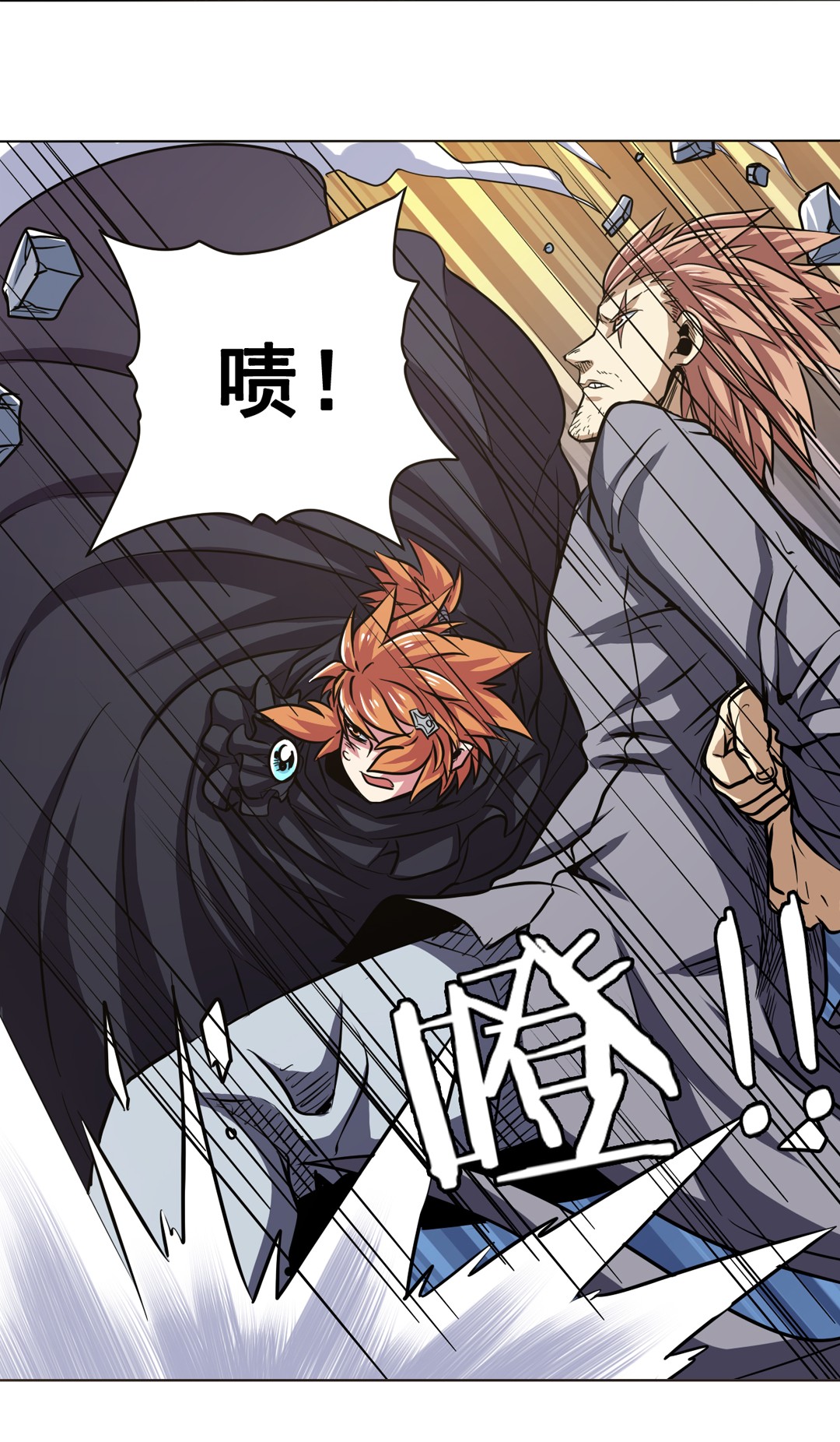 英雄再临（英雄？我早就不当了）23