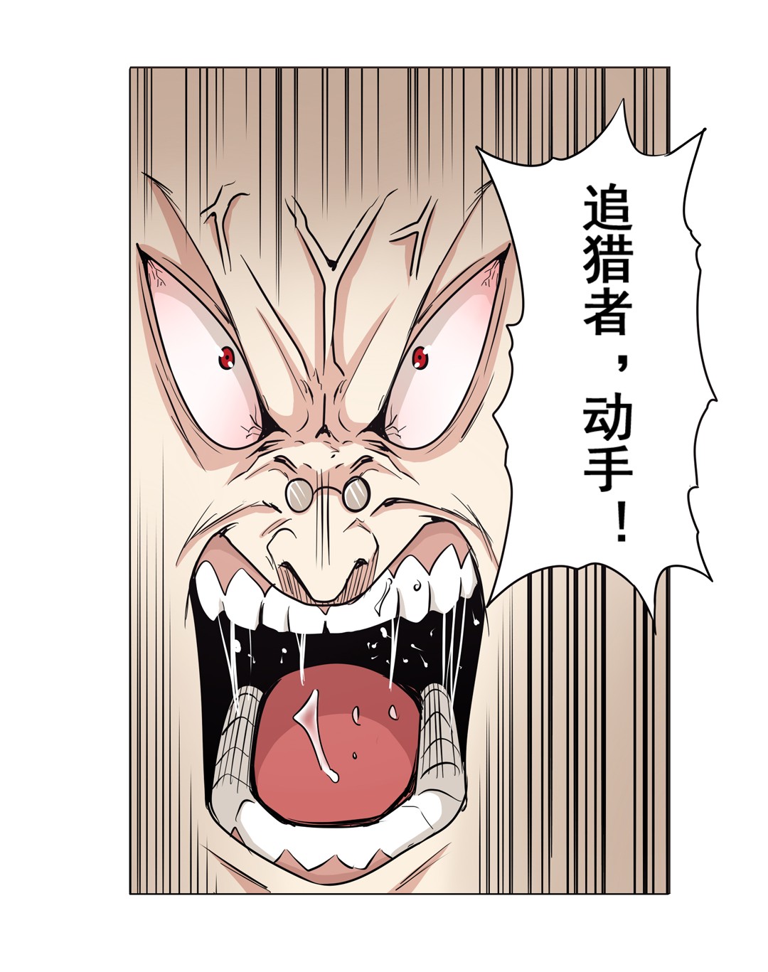 英雄再临（英雄？我早就不当了）23