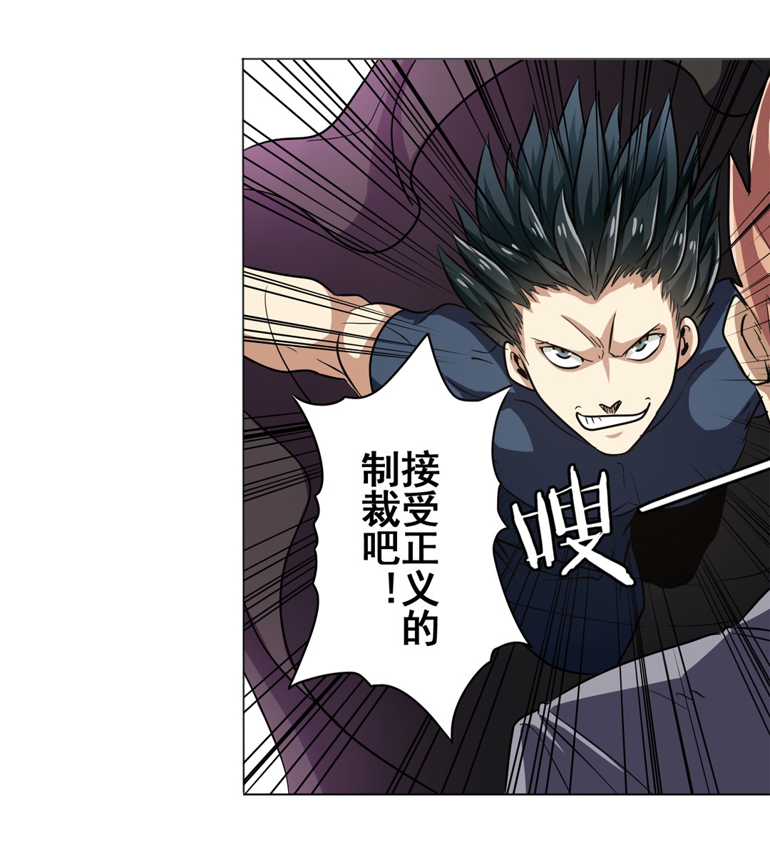 英雄再临（英雄？我早就不当了）23