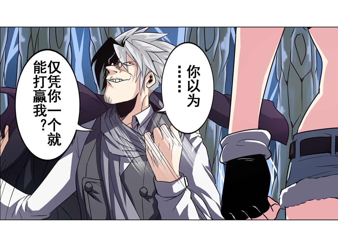 英雄再临（英雄？我早就不当了）23