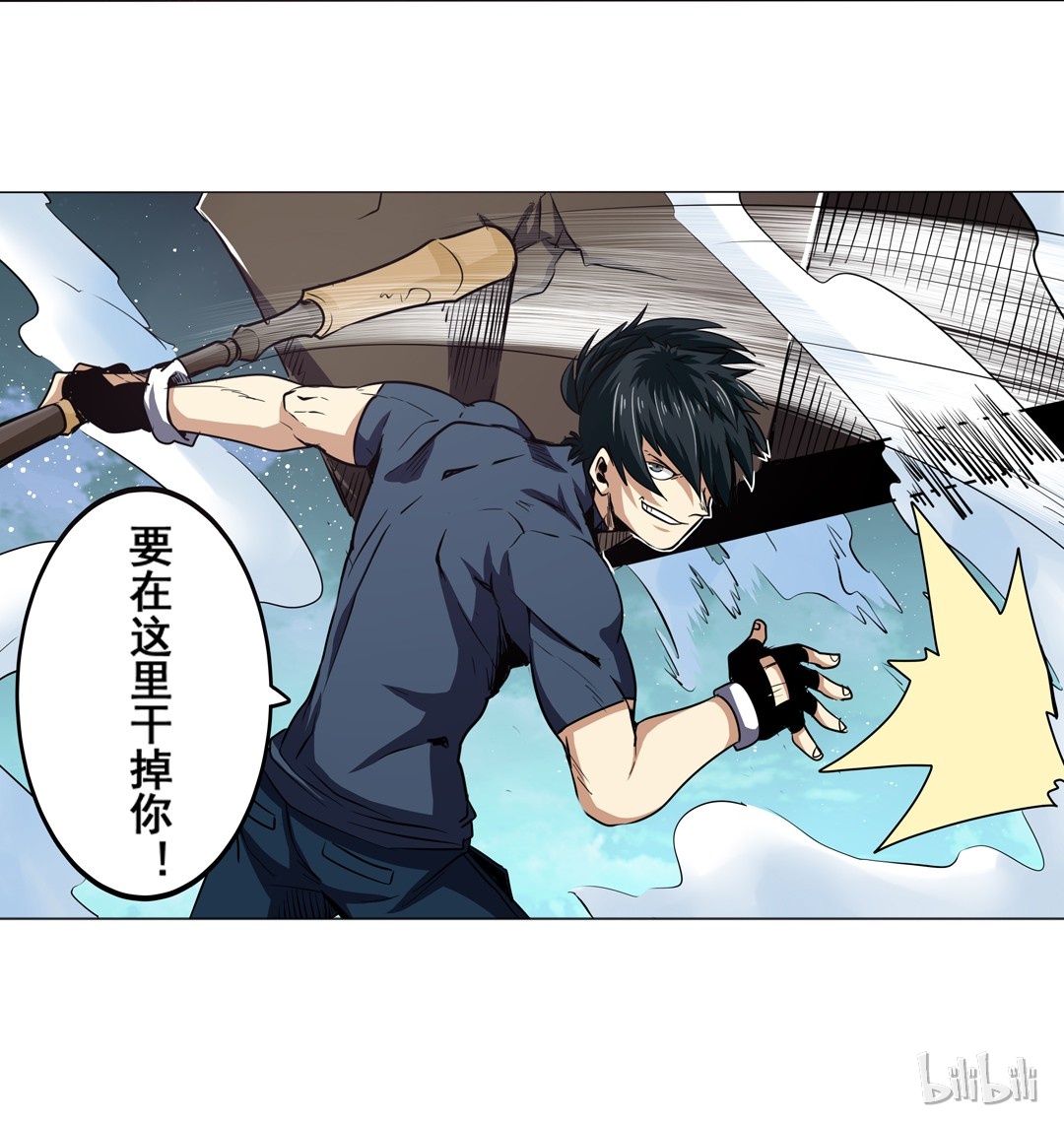 英雄再临（英雄？我早就不当了）23