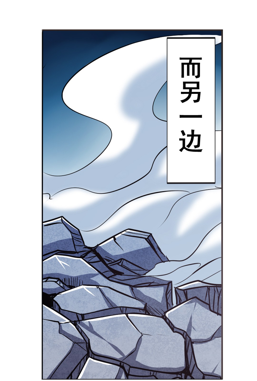 英雄再临（英雄？我早就不当了）24